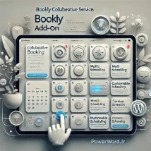 ادآن Bookly Collaborative Services