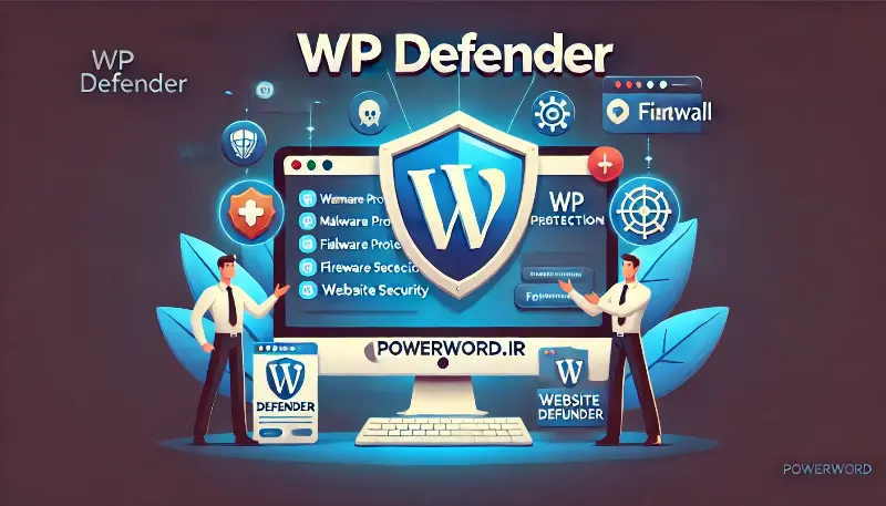 افزونه Defender Pro؛ محافظت کامل از امنیت سایت‌های وردپرس