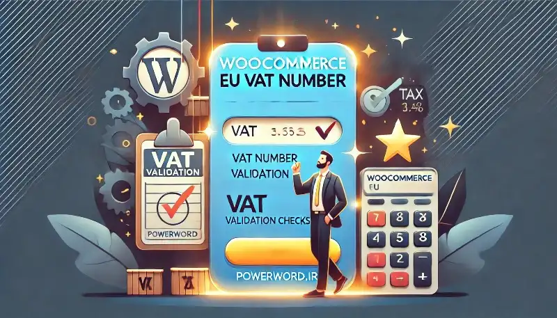 افزونه EU VAT Number مدیریت حرفه‌ای شماره مالیاتی برای فروشگاه‌های ووکامرسی