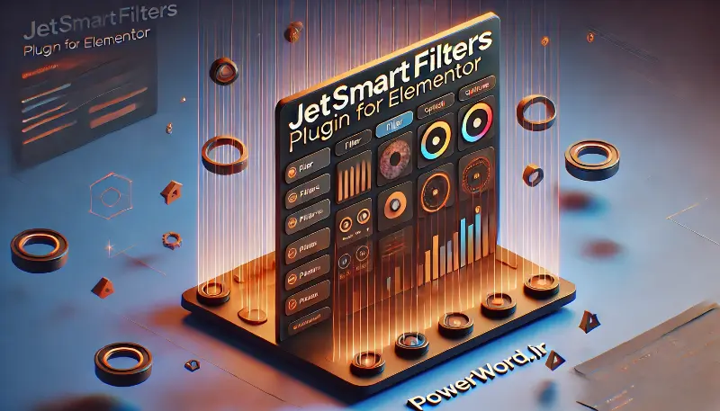 JetSmartFilters افزونه پیشرفته فیلترسازی برای المنتور با امکانات سفارشی‌سازی