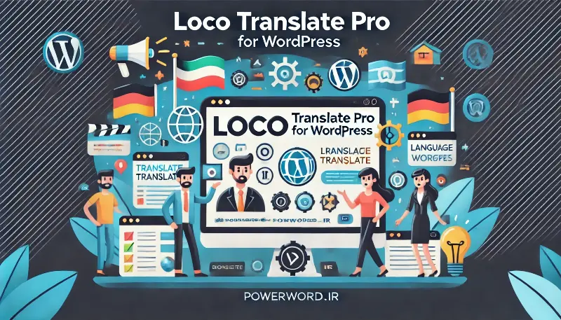 افزونه Loco Translate Pro برای وردپرس