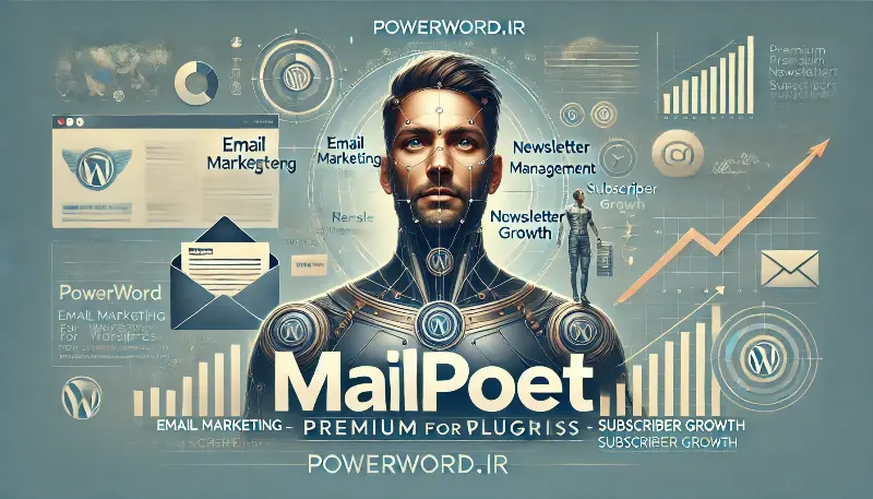 افزونه MailPoet Premium مدیریت حرفه‌ای خبرنامه‌ها و بازاریابی ایمیلی در وردپرس