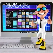 افزونه Media Grid طراحی گالری‌های جذاب و حرفه‌ای در وردپرس