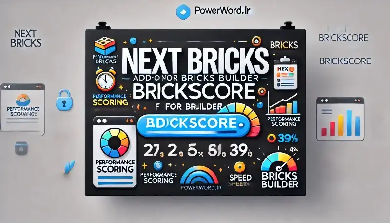 افزونه Next Bricks Brickscore افزایش امتیاز سئو در بریکس بیلدر