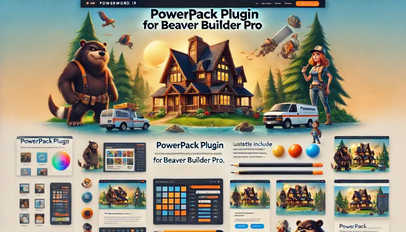 افزونه PowerPack ارتقای امکانات Beaver Builder Pro برای وردپرس