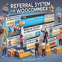 افزونه Referral System for WooCommerce