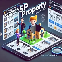 افزونه SP Property برای جوملا