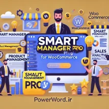 افزونه Smart Manager Pro مدیریت آسان فروشگاه ووکامرس با رابط اکسل