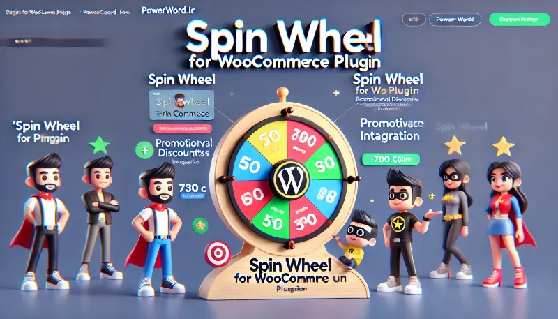 افزونه Spin Wheel For WooCommerce