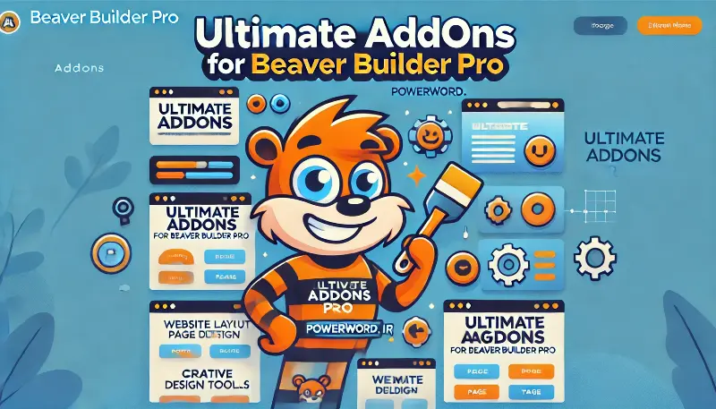 افزونه Ultimate Addons ارتقا بی‌نظیر Beaver Builder Pro