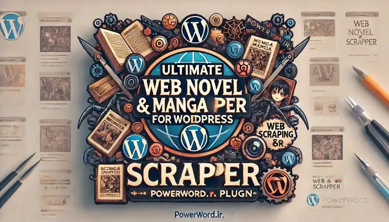 افزونه Ultimate Web Novel and Manga Scraper جمع‌آوری خودکار رمان‌ها و مانگاها برای وردپرس