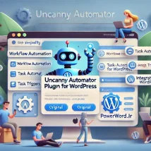 Uncanny Automator افزونه وردپرس برای اتوماسیون وظایف و اتصال افزونه‌ها