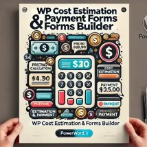 افزونه WP Cost Estimation & Payment Forms Builder ساخت فرم‌های تخمین هزینه و پرداخت