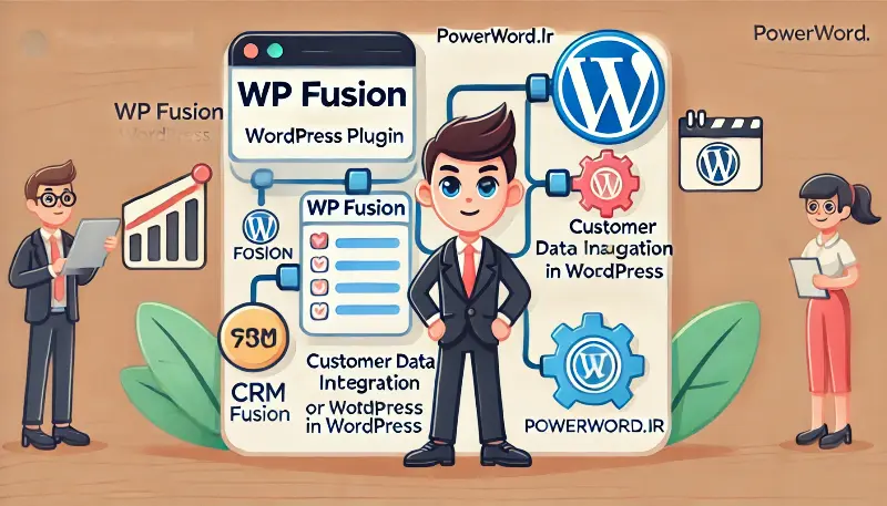 افزونه WP Fusion اتصال وردپرس به CRM و خودکارسازی بازاریابی