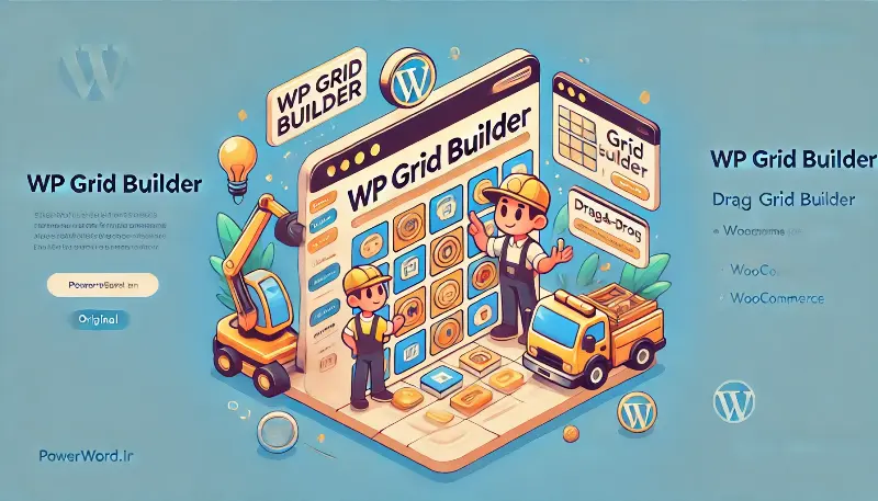 افزونه وردپرس WP Grid Builder طراحی گریدهای پیشرفته و فیلترهای پویا همراه با افزودنی ها