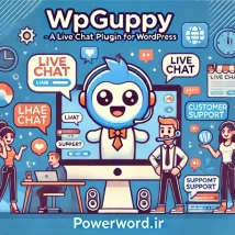 افزونه WP Guppy Pro چت زنده پیشرفته برای وردپرس، ووکامرس و بادی‌پرس