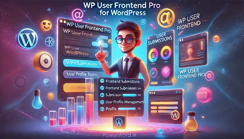 افزونه WP User Frontend Pro مدیریت محتوا و کاربران از بخش کاربری وردپرس