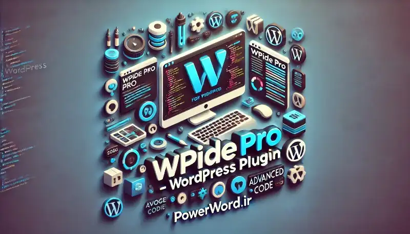 افزونه WPIDE Pro ویرایشگر کد حرفه‌ای و امن برای توسعه‌دهندگان وردپرس