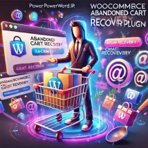 افزونه WooCommerce Abandoned Cart Recovery برای وردپرس