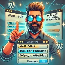 افزونه WooCommerce Bulk Edit مدیریت حرفه‌ای و سریع محصولات در ووکامرس