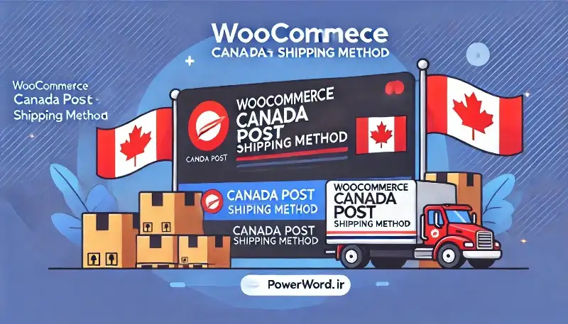 افزونه WooCommerce Canada Post Shipping Method: مدیریت حرفه‌ای ارسال در کانادا