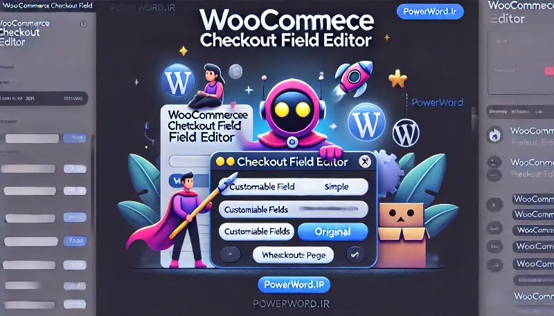 افزونه WooCommerce Checkout Field Editor سفارشی‌سازی آسان فیلدهای صفحه پرداخت