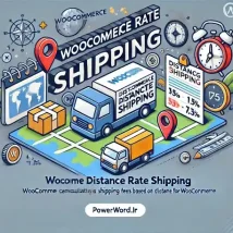 افزونه WooCommerce Distance Rate Shipping محاسبه هزینه ارسال بر اساس فاصله در ووکامرس