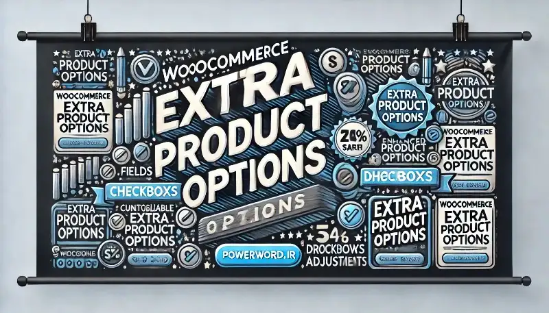 افزونه WooCommerce Extra Product Options افزودن گزینه‌های سفارشی به محصولات ووکامرس