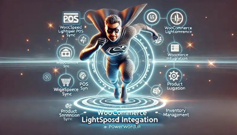 افزونه WooCommerce Lightspeed POS Integration