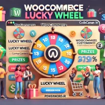 افزونه WooCommerce Lucky Wheel افزایش فروش با گردونه شانس