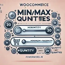 افزونه WooCommerce Min/Max Quantities تعیین حداقل و حداکثر تعداد خرید در فروشگاه آنلاین شما