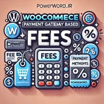 افزونه WooCommerce Payment Gateway Based Fees تعیین هزینه‌ها بر اساس روش پرداخت در ووکامرس