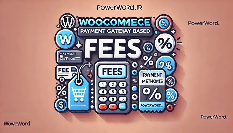 افزونه WooCommerce Payment Gateway Based Fees تعیین هزینه‌ها بر اساس روش پرداخت در ووکامرس