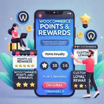 افزونه WooCommerce Points and Rewards؛ سیستم امتیازدهی برای افزایش فروش و وفاداری مشتریان