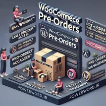 افزونه WooCommerce Pre-Orders: امکان پیش‌فروش محصولات در ووکامرس برای مدیریت بهتر فروشگاه