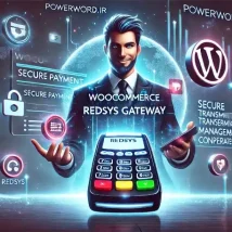 افزونه WooCommerce RedSys Gateway اتصال فروشگاه آنلاین به درگاه پرداخت امن RedSys