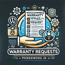 بازگشت و گارانتی محصولات با افزونه WooCommerce Returns and Warranty Requests