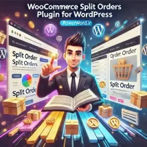 WooCommerce Split Orders افزونه‌ای برای مدیریت حرفه‌ای سفارش‌ها در ووکامرس