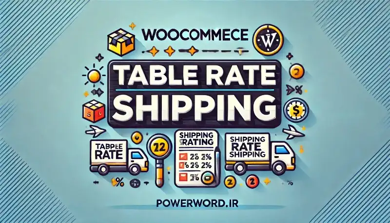 افزونه WooCommerce Table Rate Shipping راهکاری برای تعیین نرخ‌های ارسال بر اساس شرایط