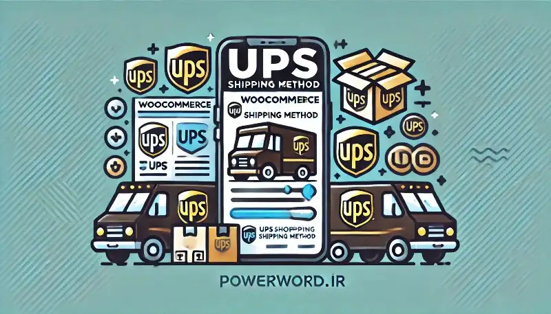 افزونه WooCommerce UPS Shipping Method مدیریت آسان ارسال با UPS در ووکامرس