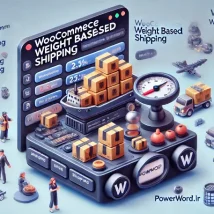 افزونه WooCommerce Weight Based Shipping مدیریت هزینه حمل‌ونقل براساس وزن