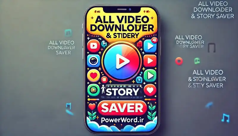 اپلیکیشن All Video Downloader & Story Saver