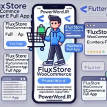 اپلیکیشن Fluxstore WooCommerce