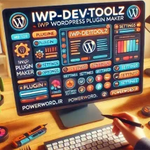 دانلود iWP-DevToolz WordPress Plugin Maker