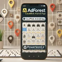 راه‌اندازی اپلیکیشن خرید و فروش با AdForest برای اندروید