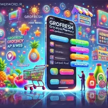 سورس اپلیکیشن فلاتر فروشگاهی GroFresh