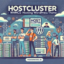 HostCluster قالب وردپرس حرفه‌ای WHMCS برای شرکت‌های هاستینگ و سرور