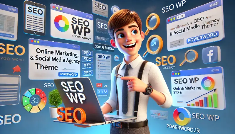 قالب SEO WP وردپرس بهترین انتخاب برای سایت‌های سئو و بازاریابی