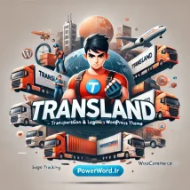 قالب حمل و نقل Transland برای وردپرس