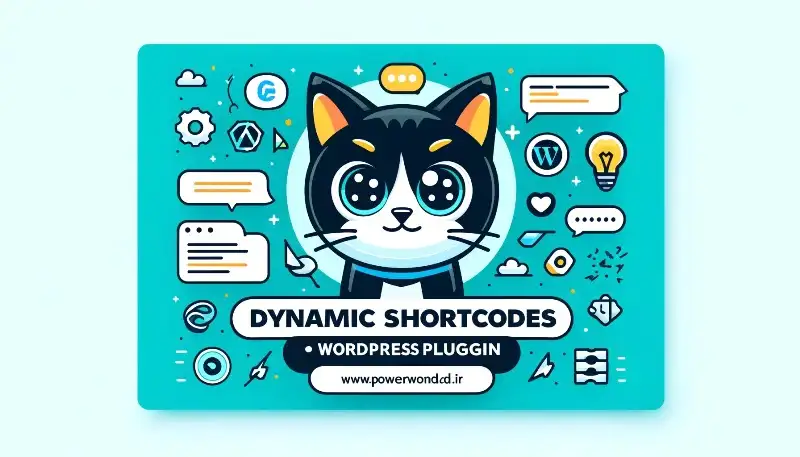 نمایش محتوای پویا در وردپرس با افزونه Dynamic Shortcodes